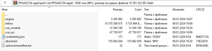 Изображение 8