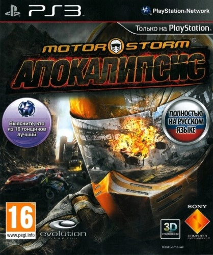  MotorStorm: Apocalypse 
