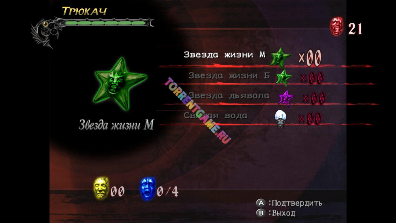 Изображение 2