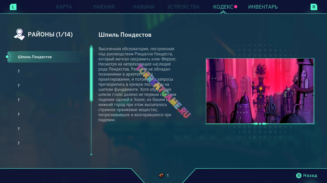 Изображение 7