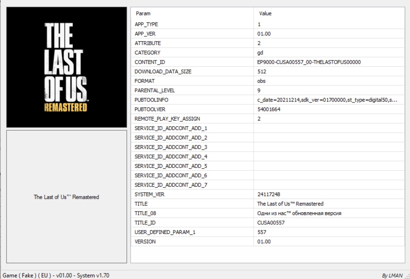 Изображение 4
