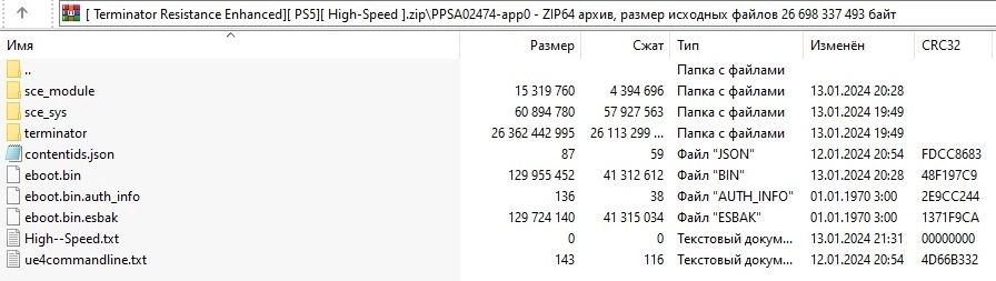 Изображение 2