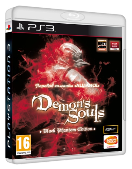  Demon's Souls Black Phantom Edition 