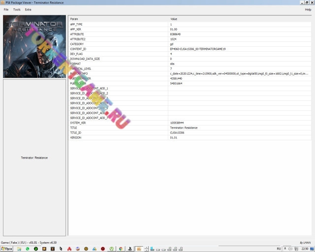 Изображение 4