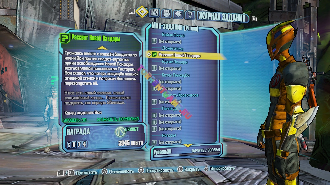 Изображение 4