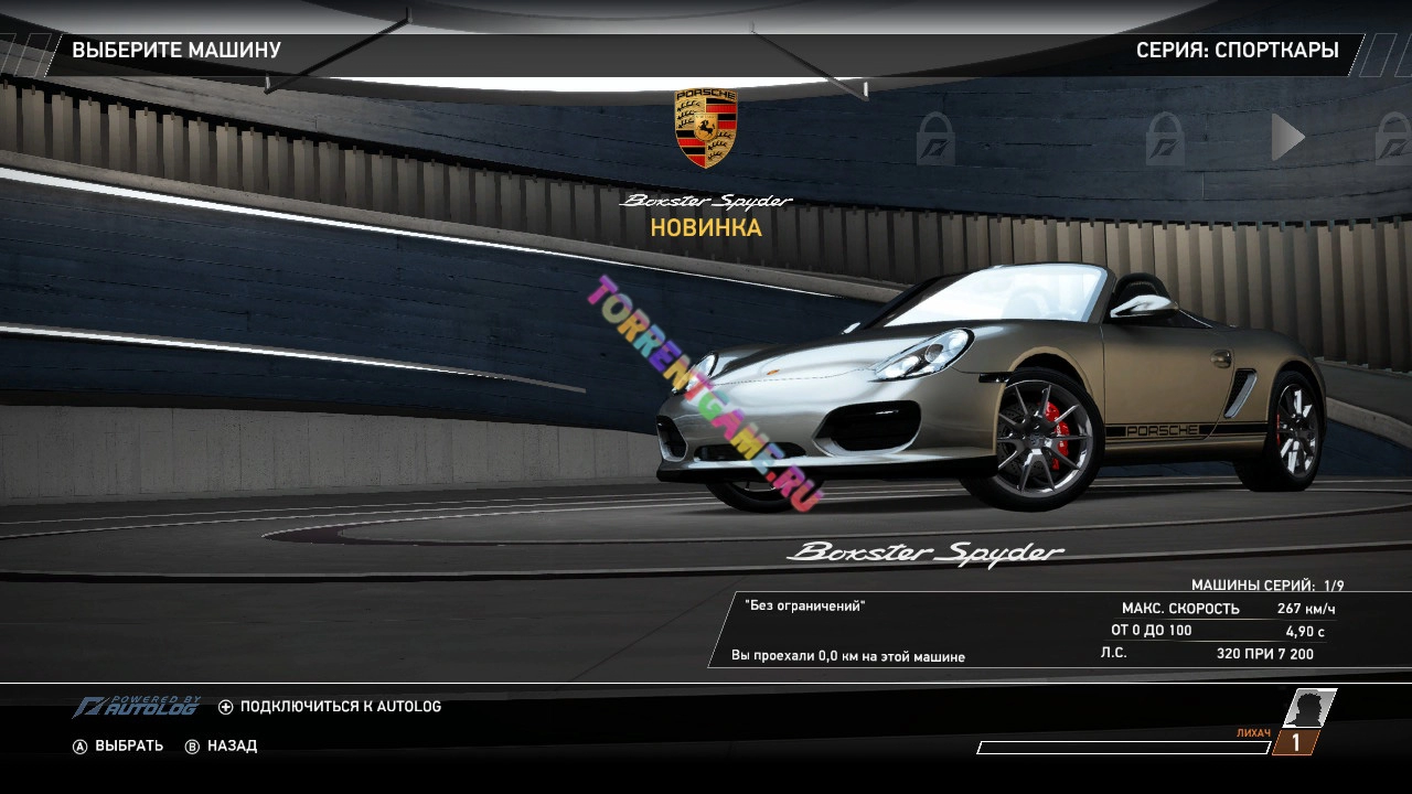 Изображение 6