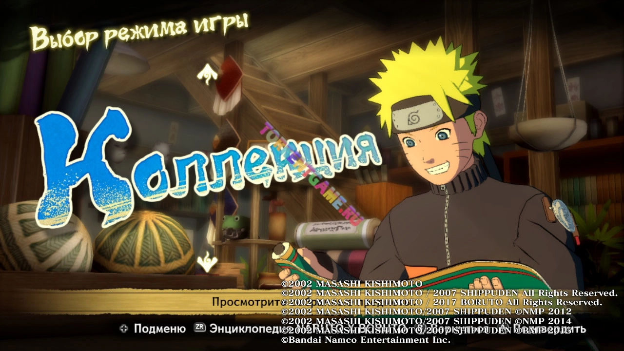 Изображение 7