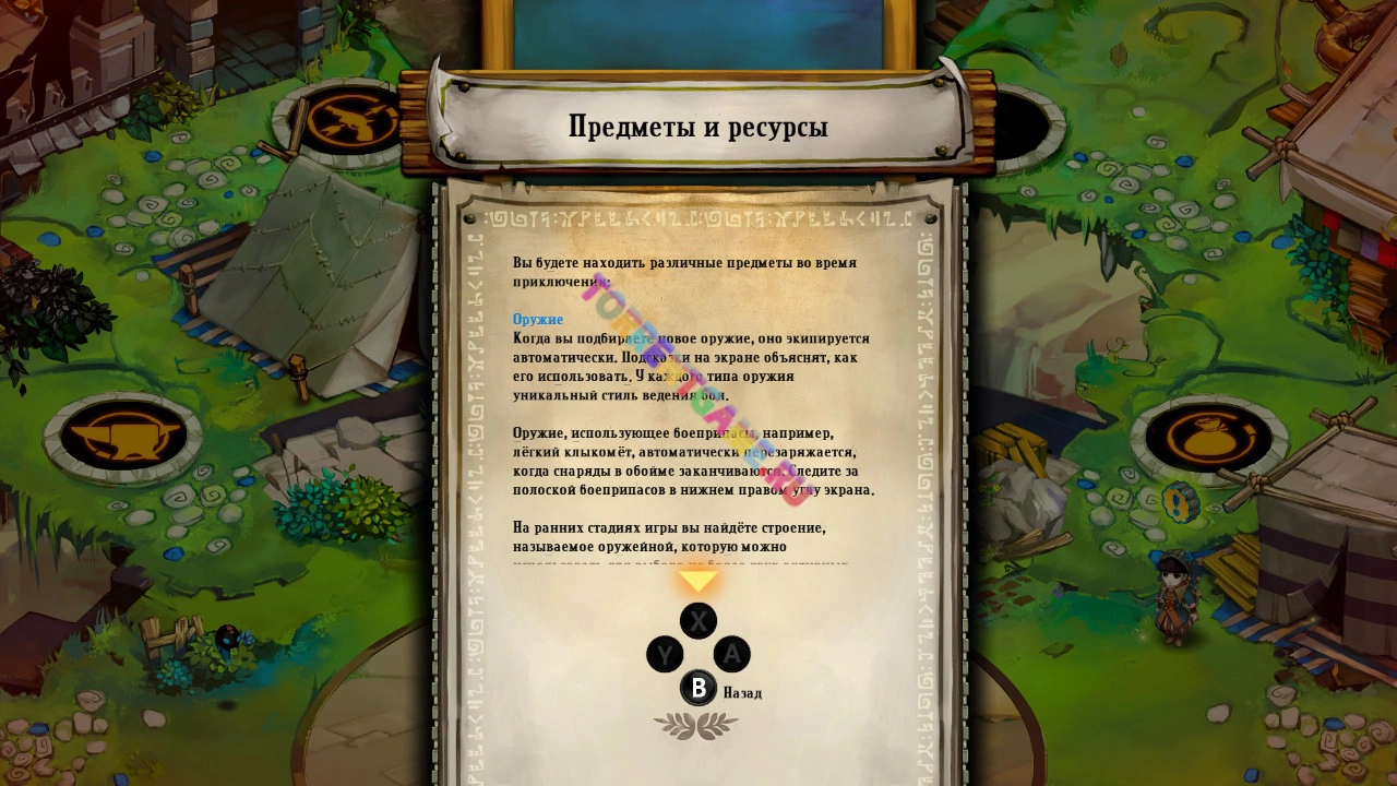 Изображение 7