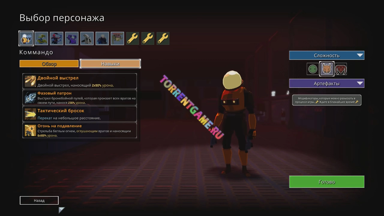 Изображение 4