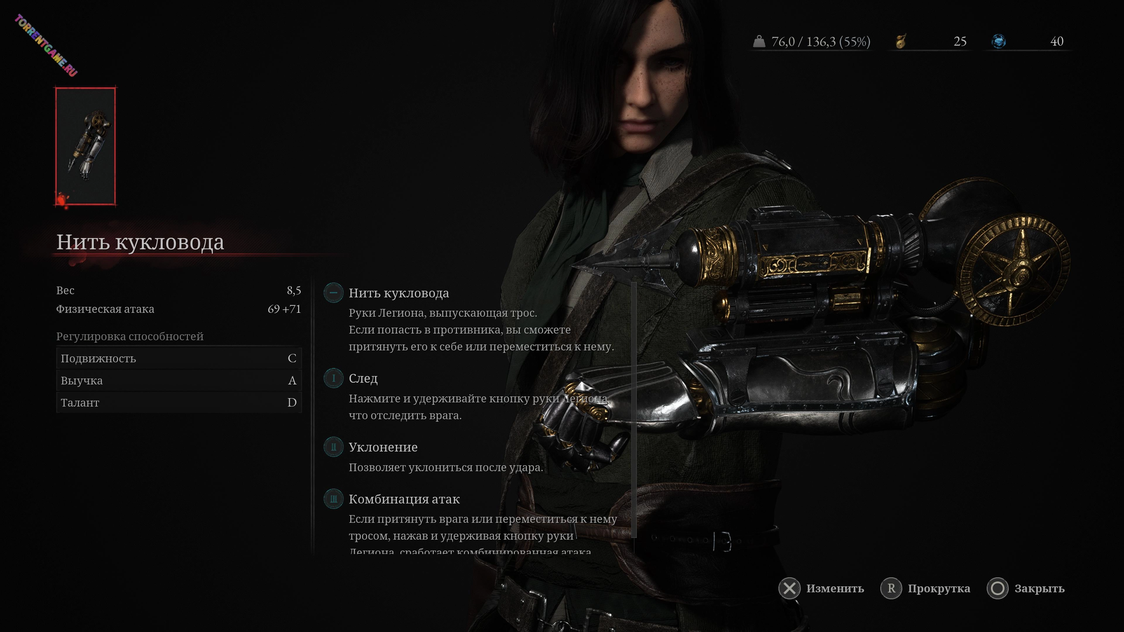 Изображение 2