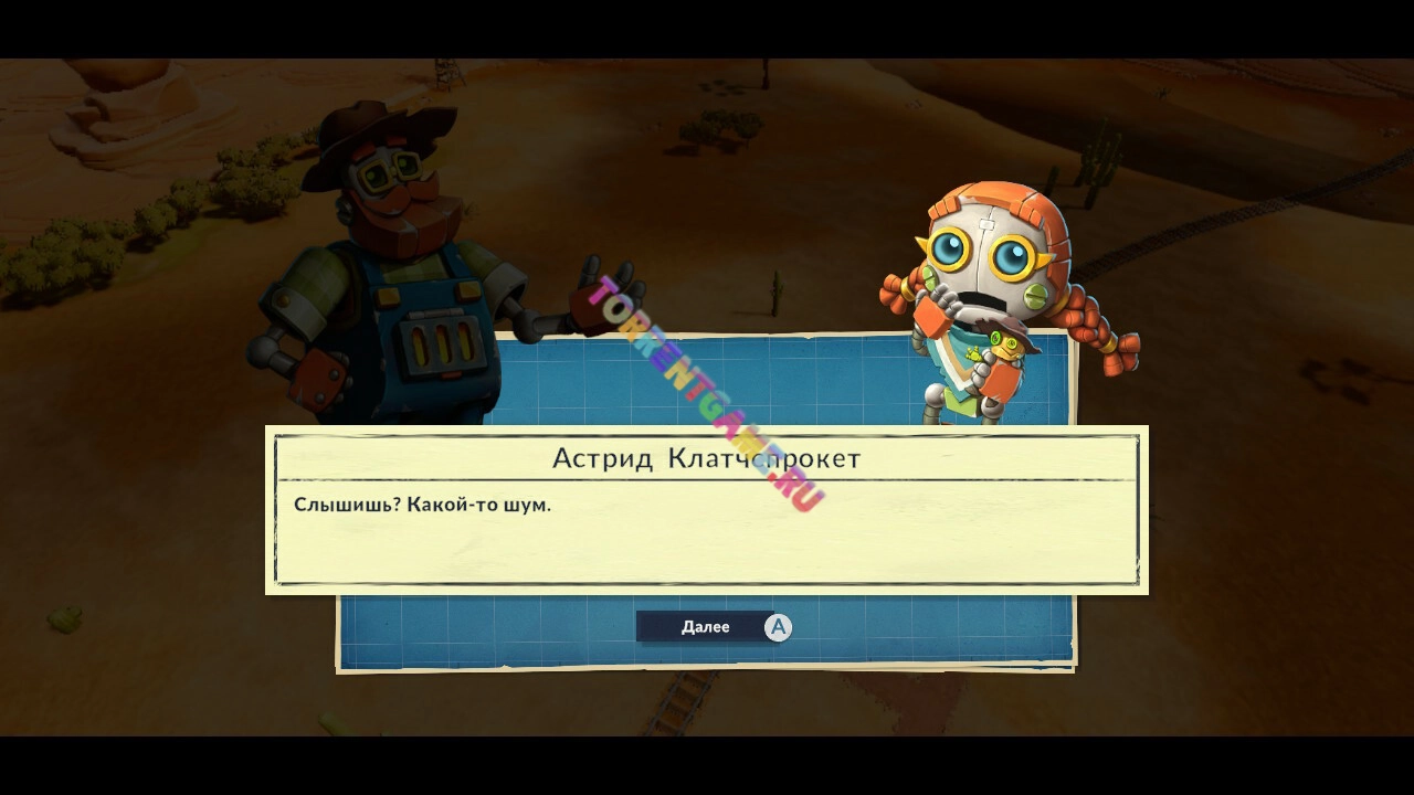 Изображение 6