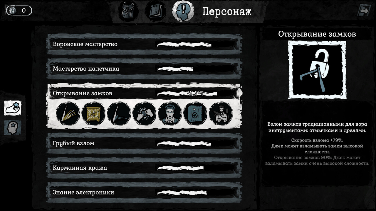 Изображение 5