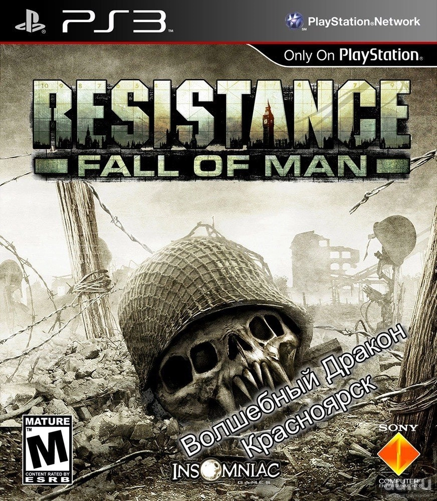  Resistance: Fall of Man 