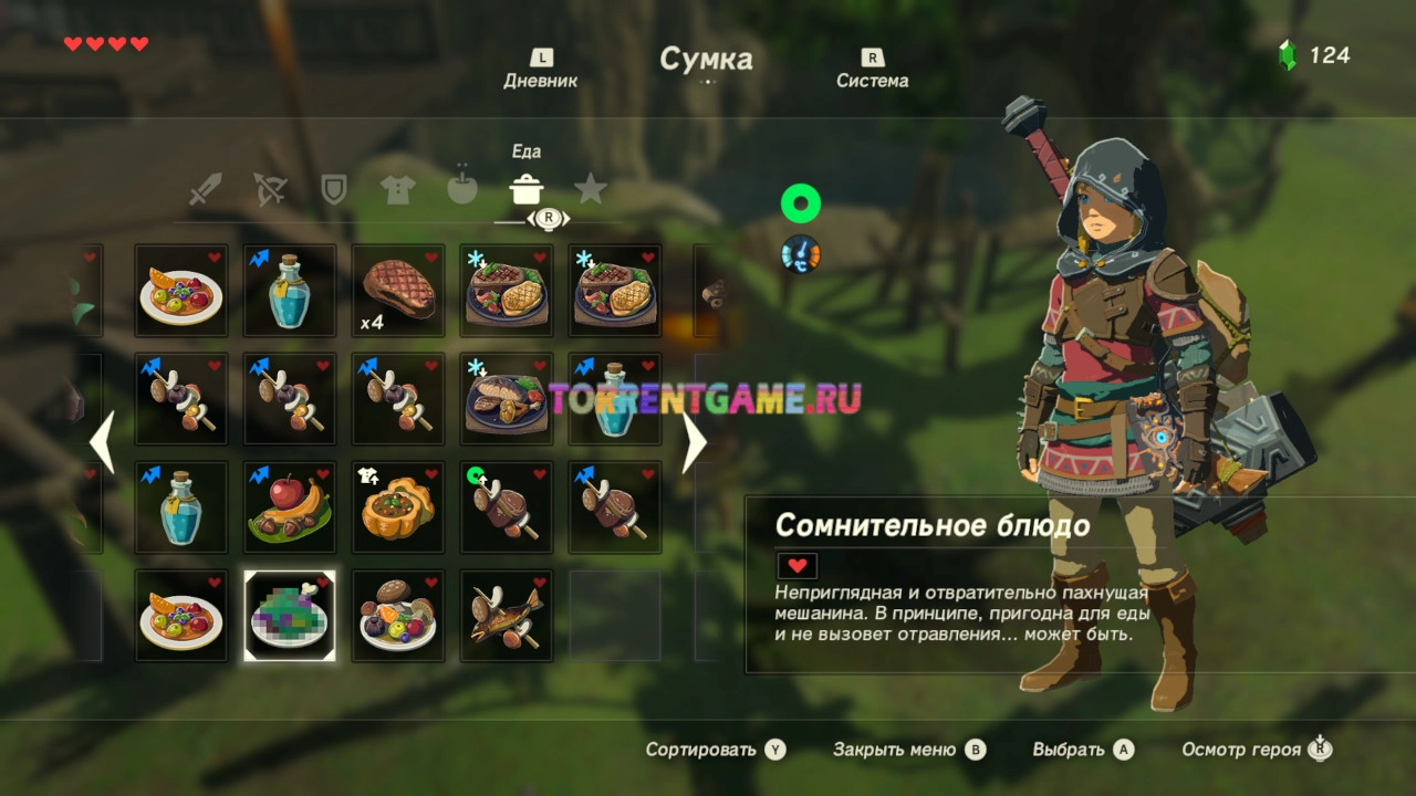 Изображение 6