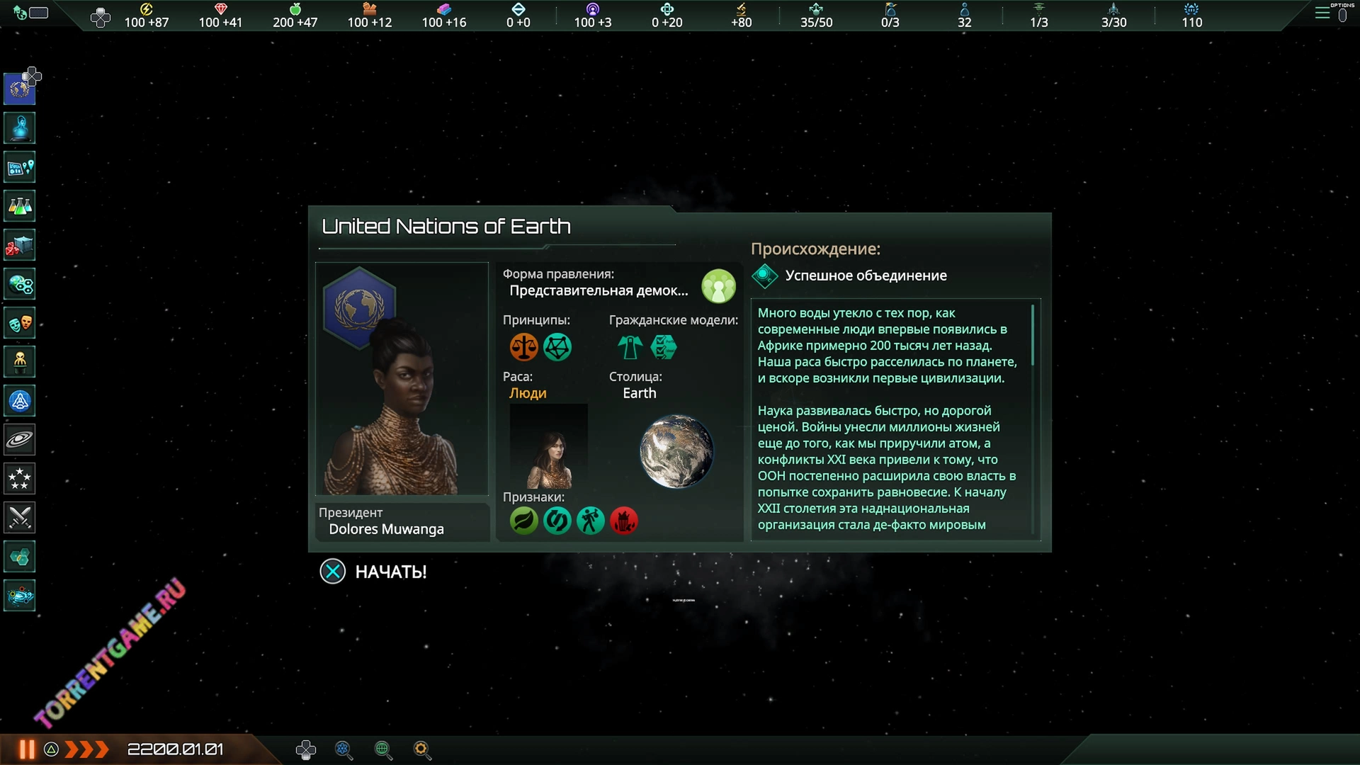 Изображение 2