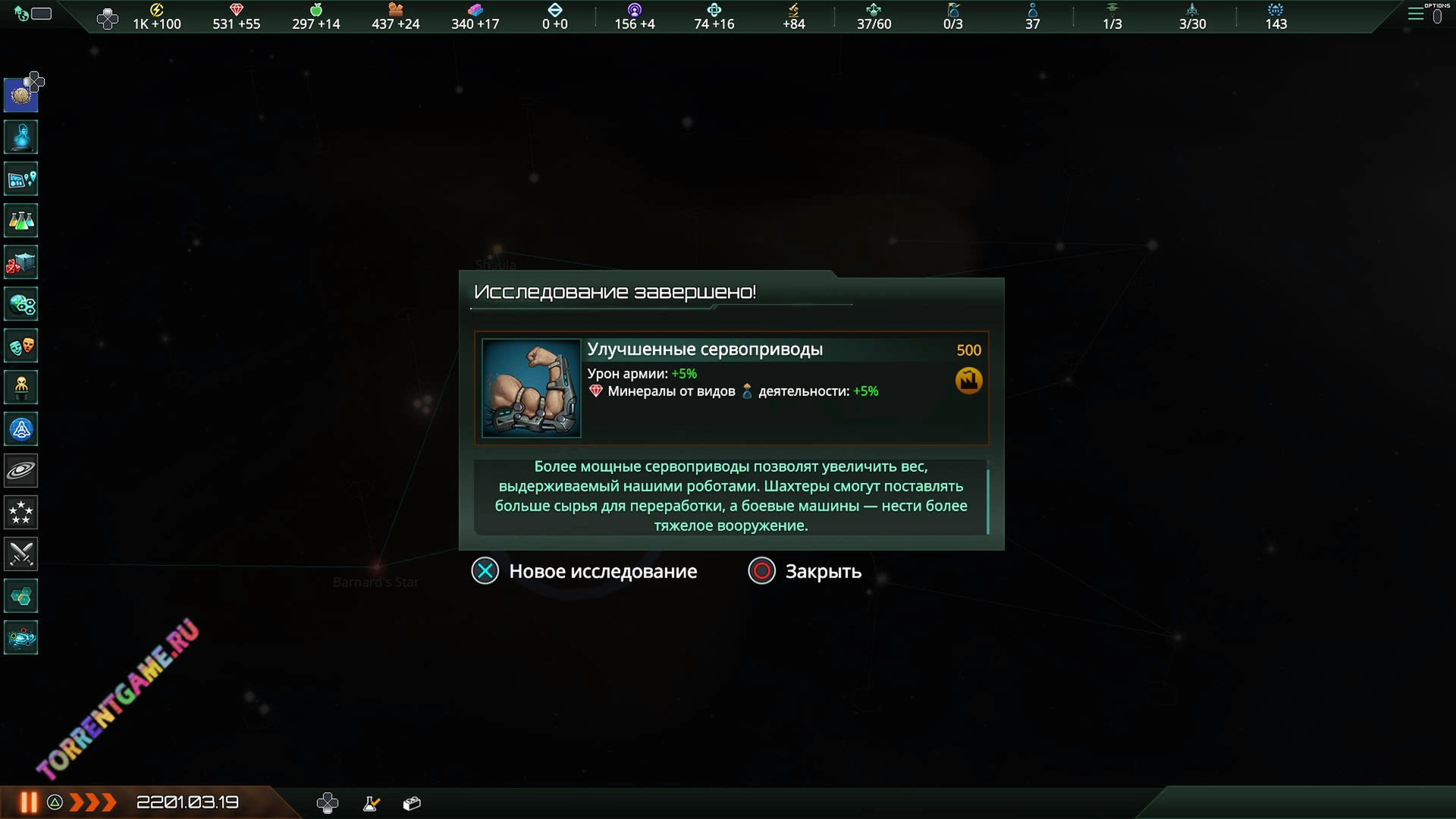 Изображение 7