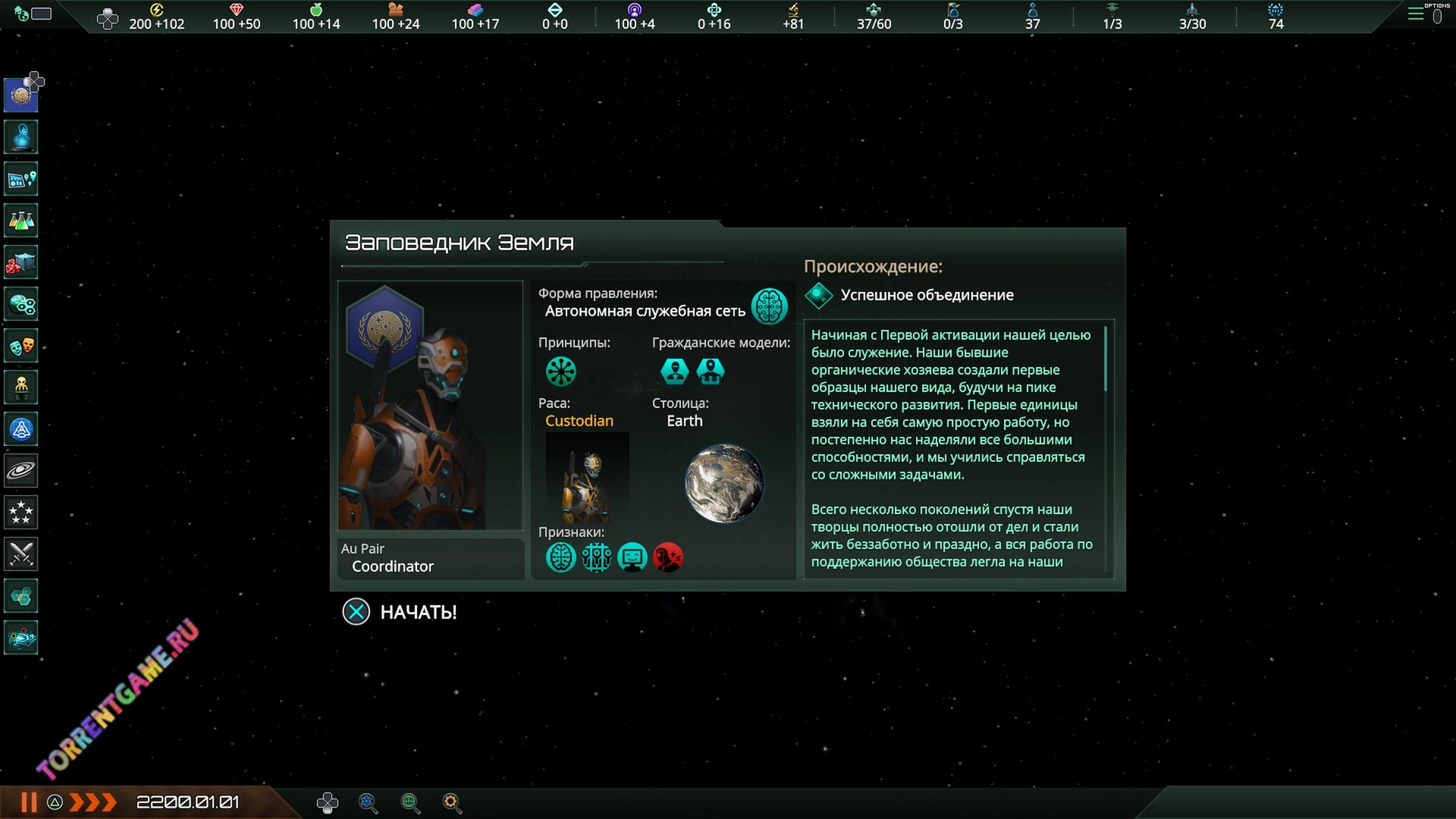 Изображение 6