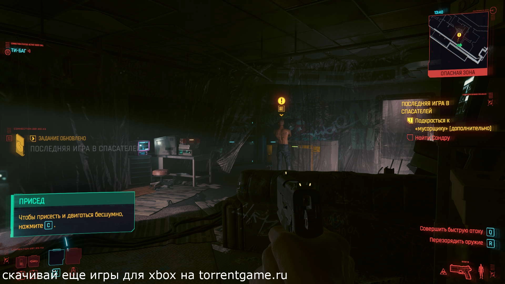 Изображение 5