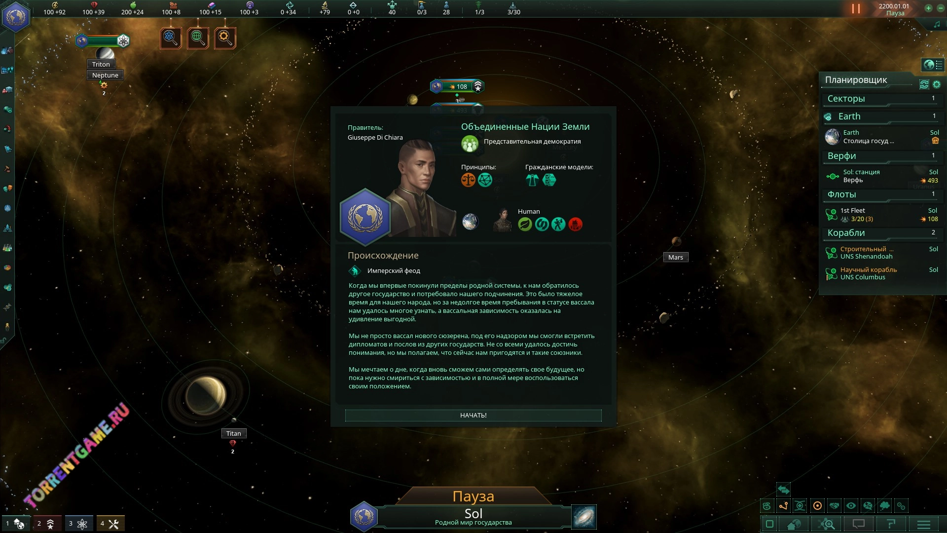 Изображение 8