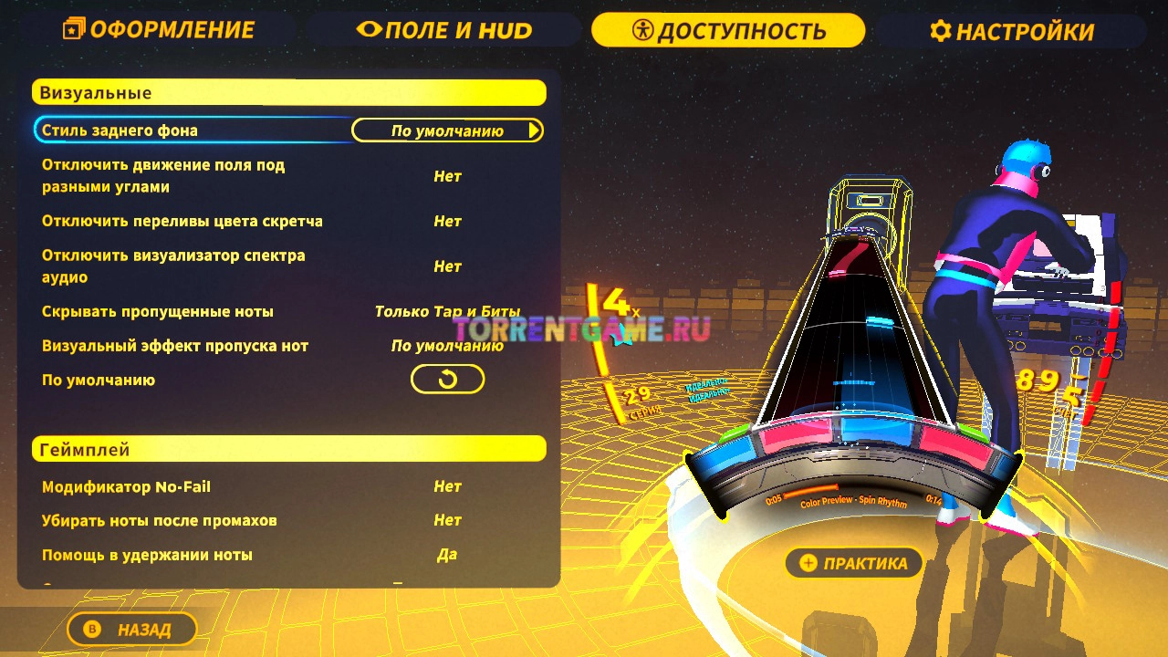 Изображение 6