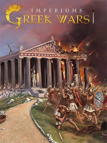  Imperiums: Greek Wars – Complete Edition + 4 ДОПОЛНЕНИЯ 