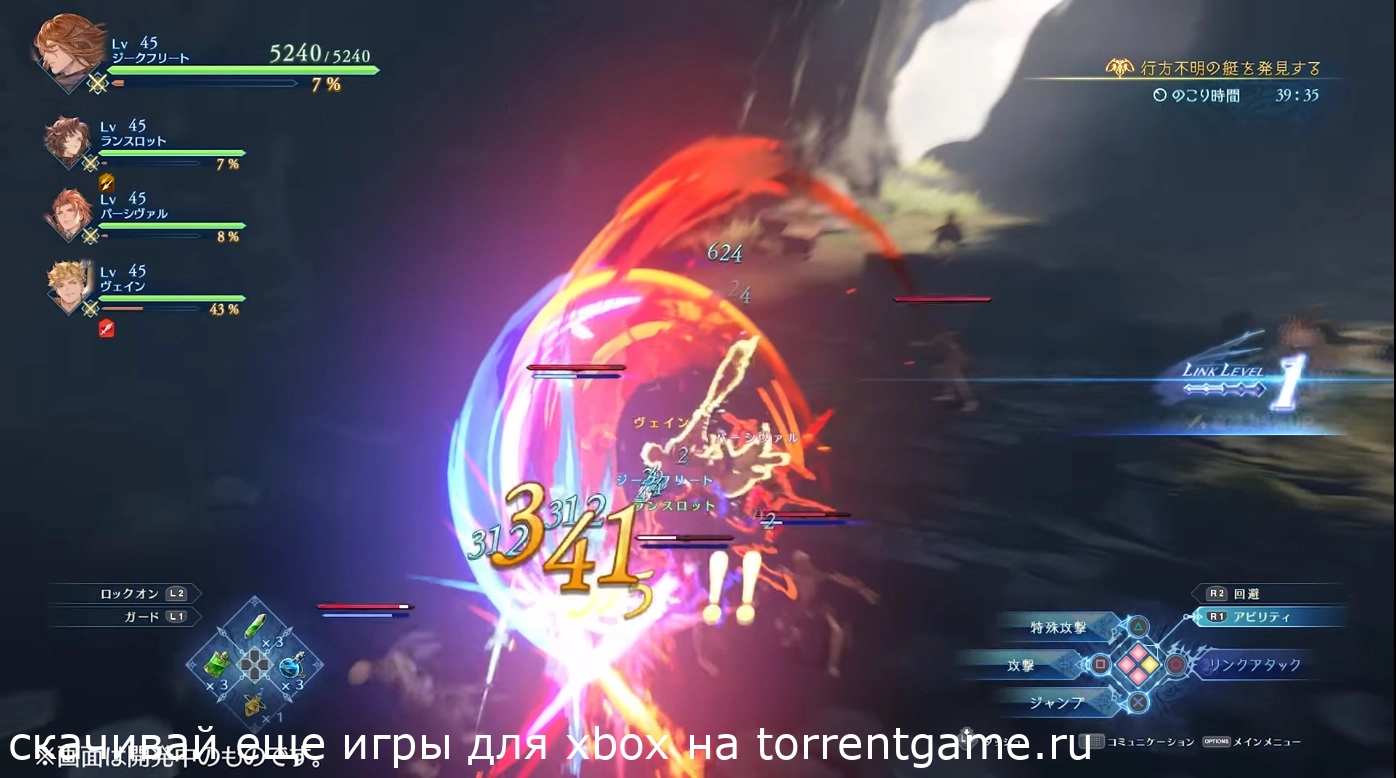 Изображение 4