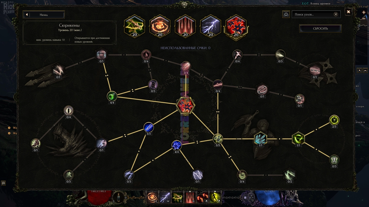 Изображение 6