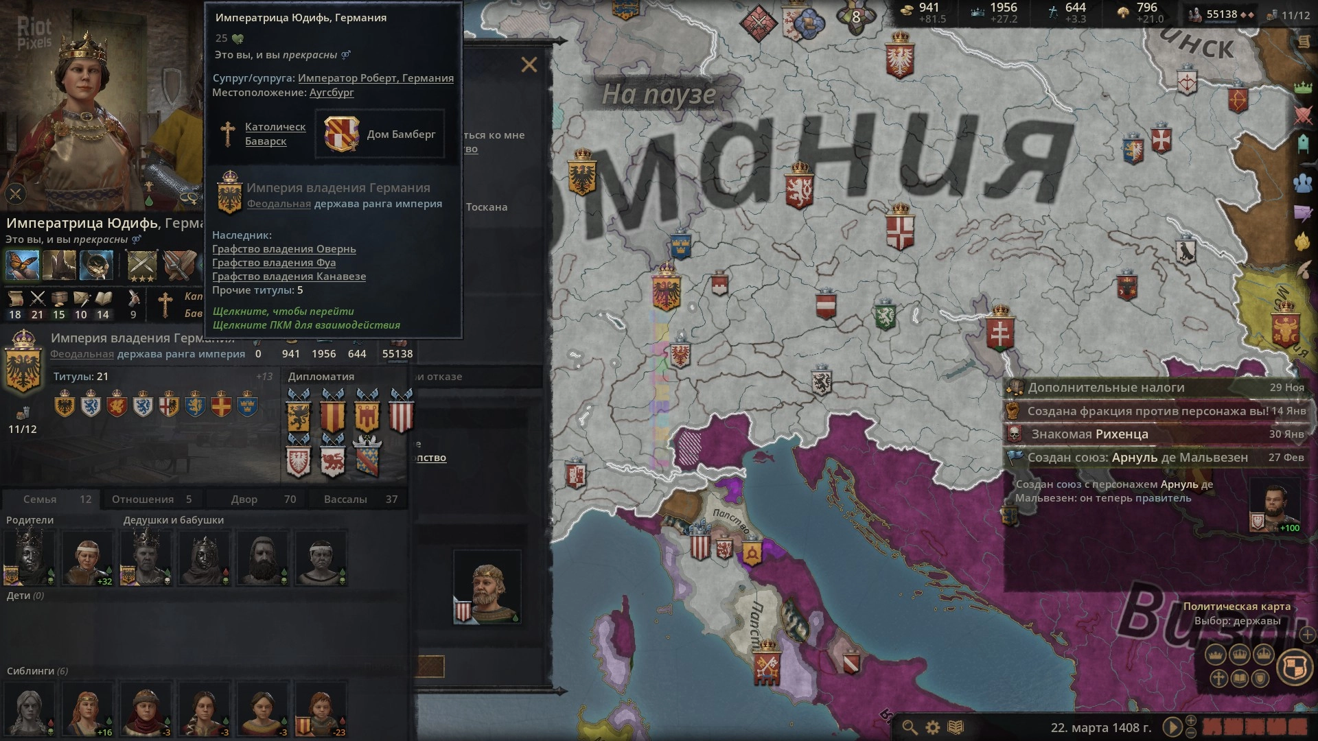 Изображение 2