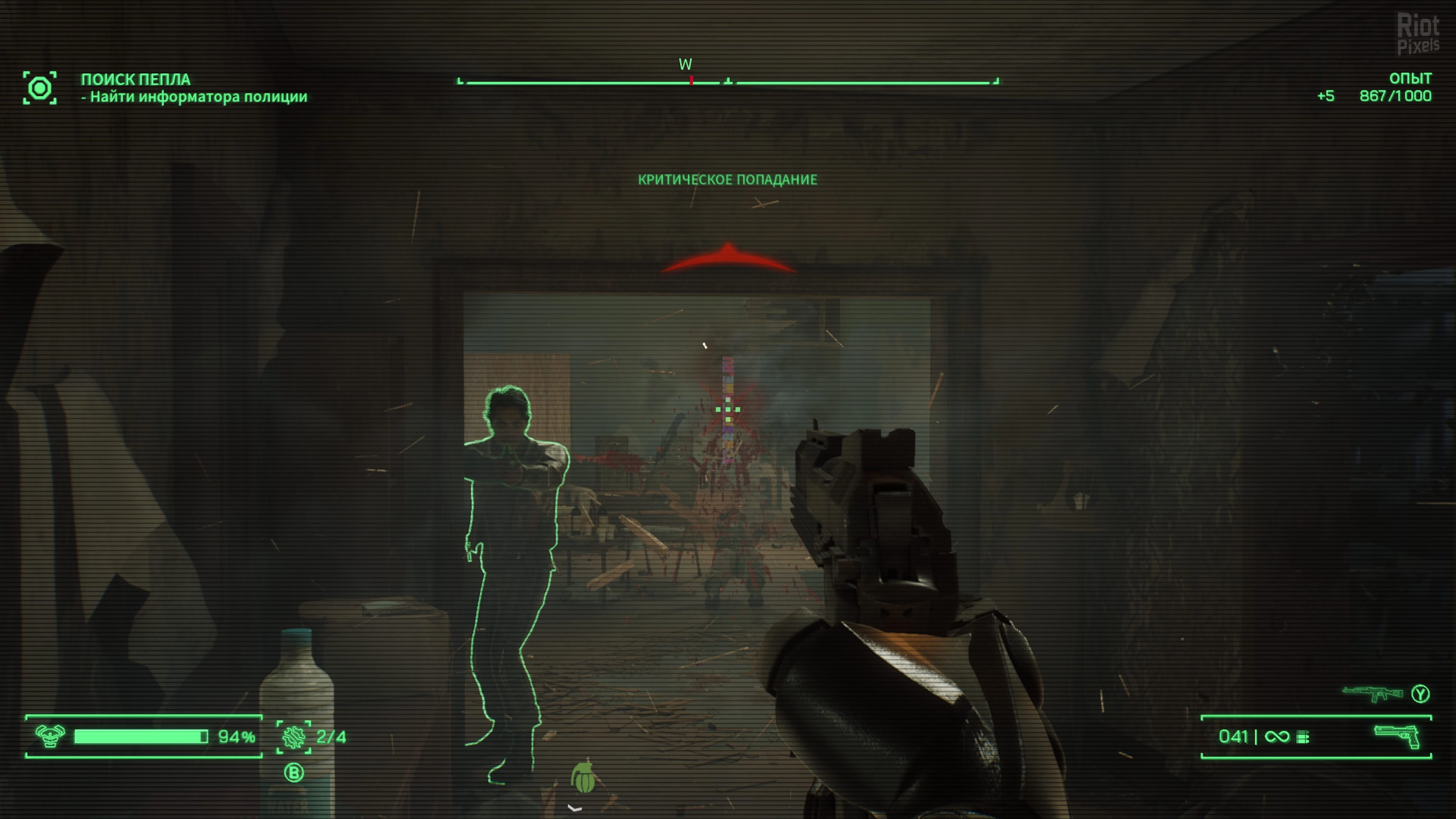 Изображение 5