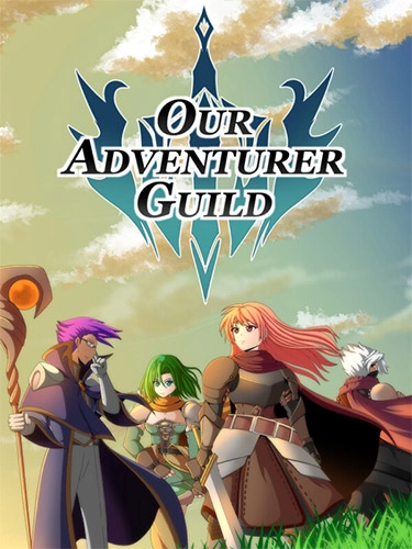  Our Adventurer Guild 