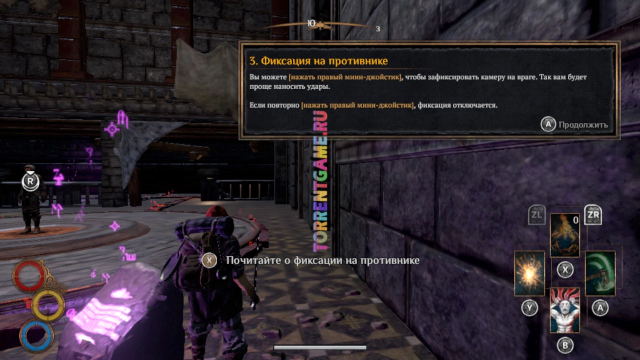 Изображение 3