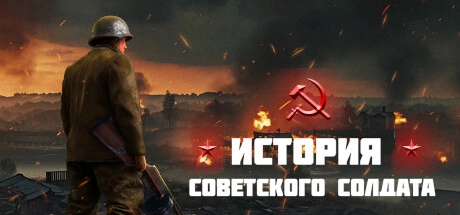  Soviet Soldier 