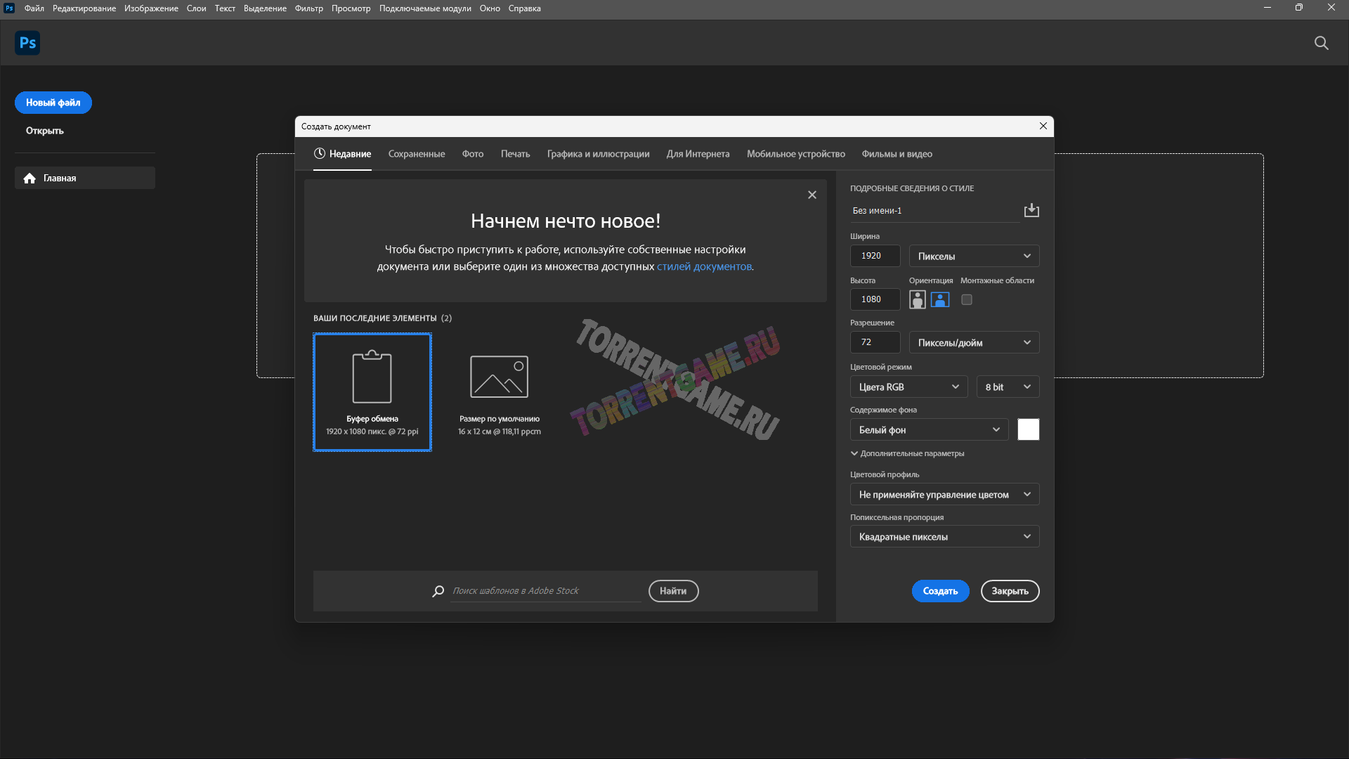 Изображение 4