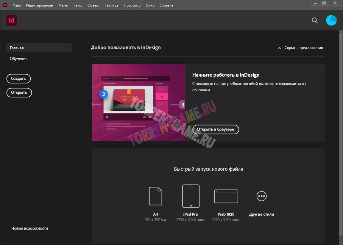 Изображение 1
