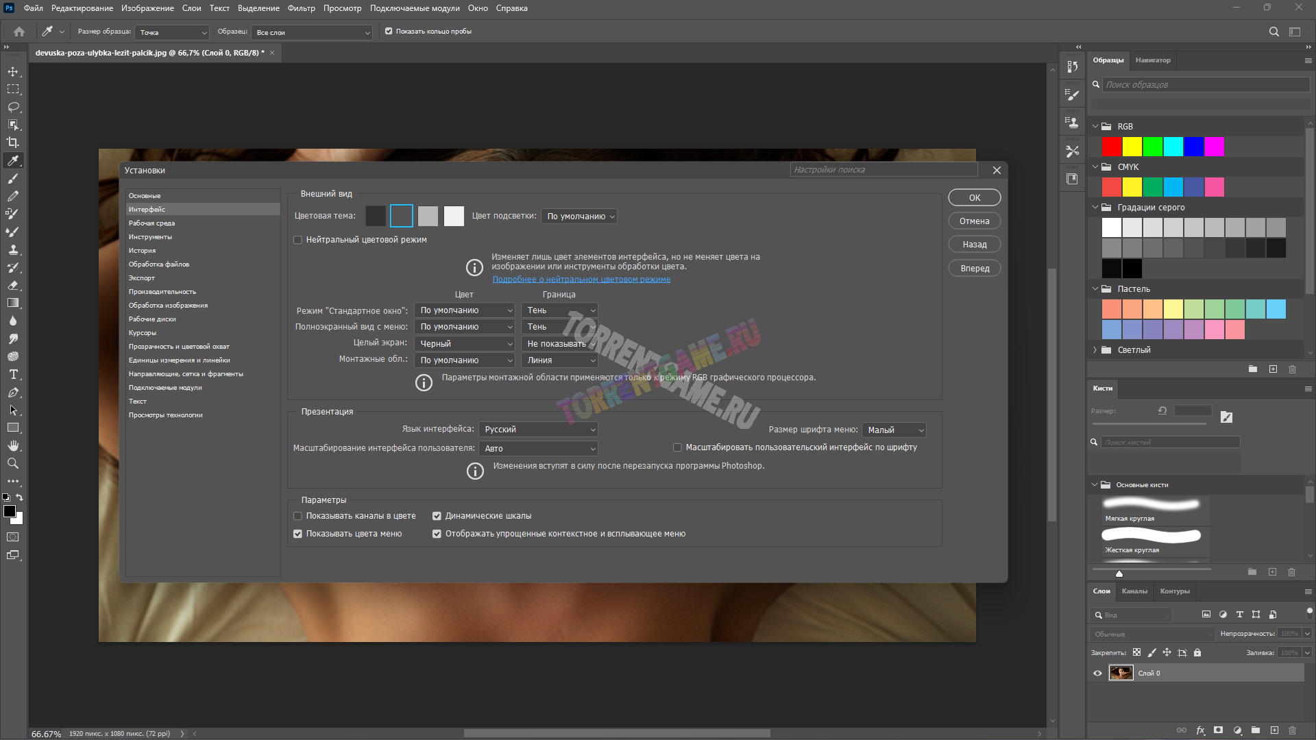 Изображение 1