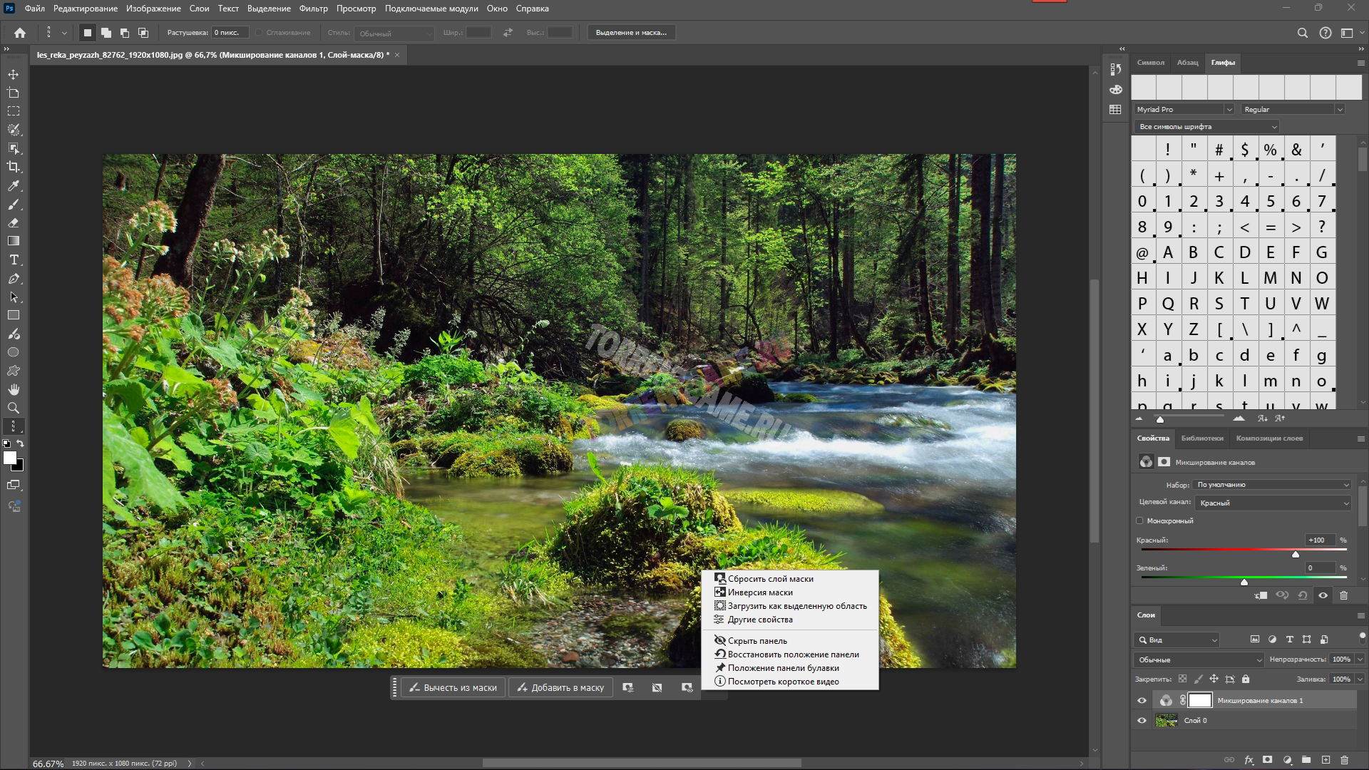Изображение 2
