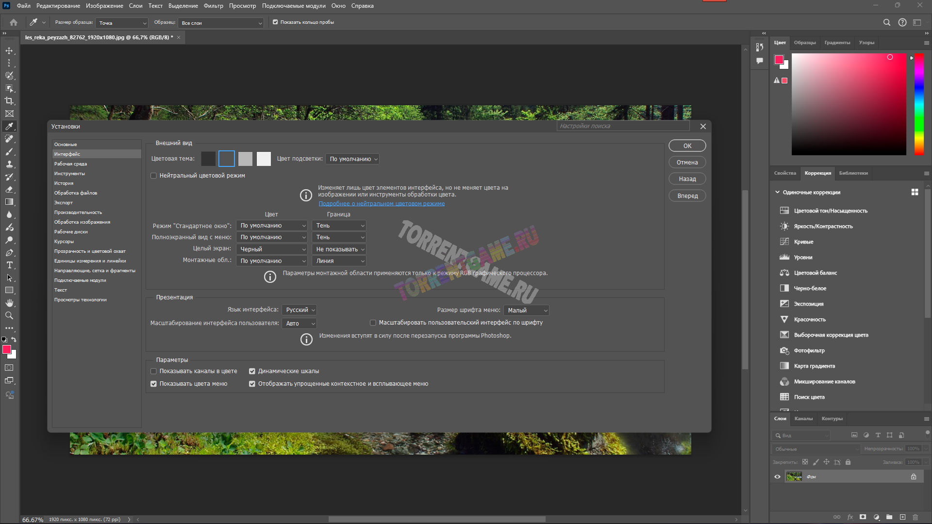 Изображение 1