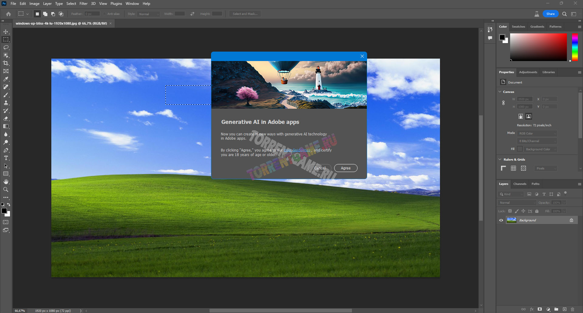 Изображение 5
