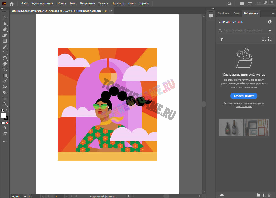 Изображение 1