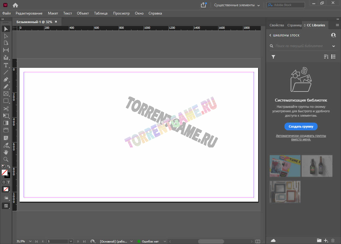 Изображение 2