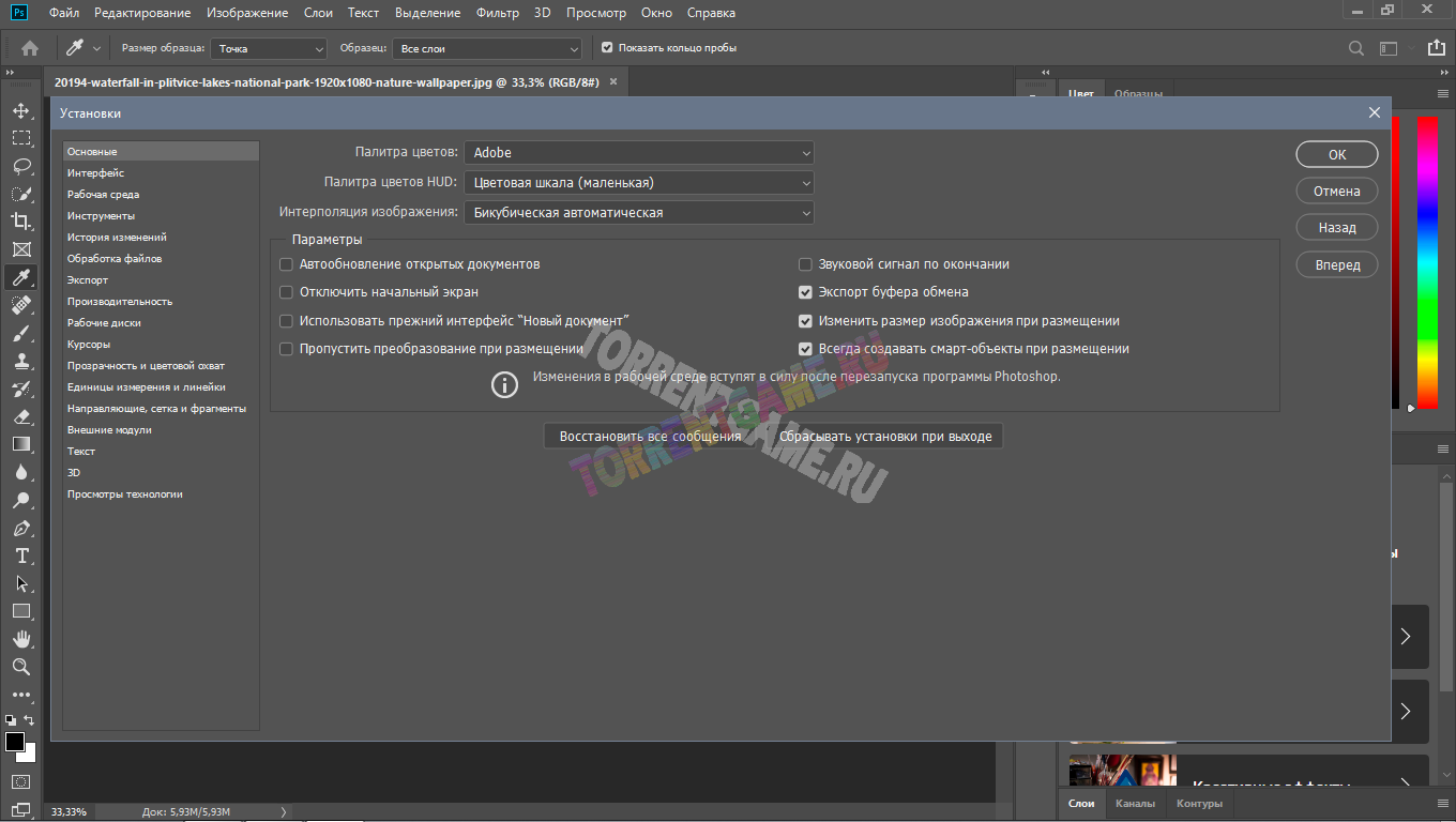 Изображение 2
