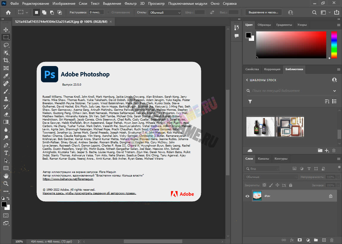 Изображение 2
