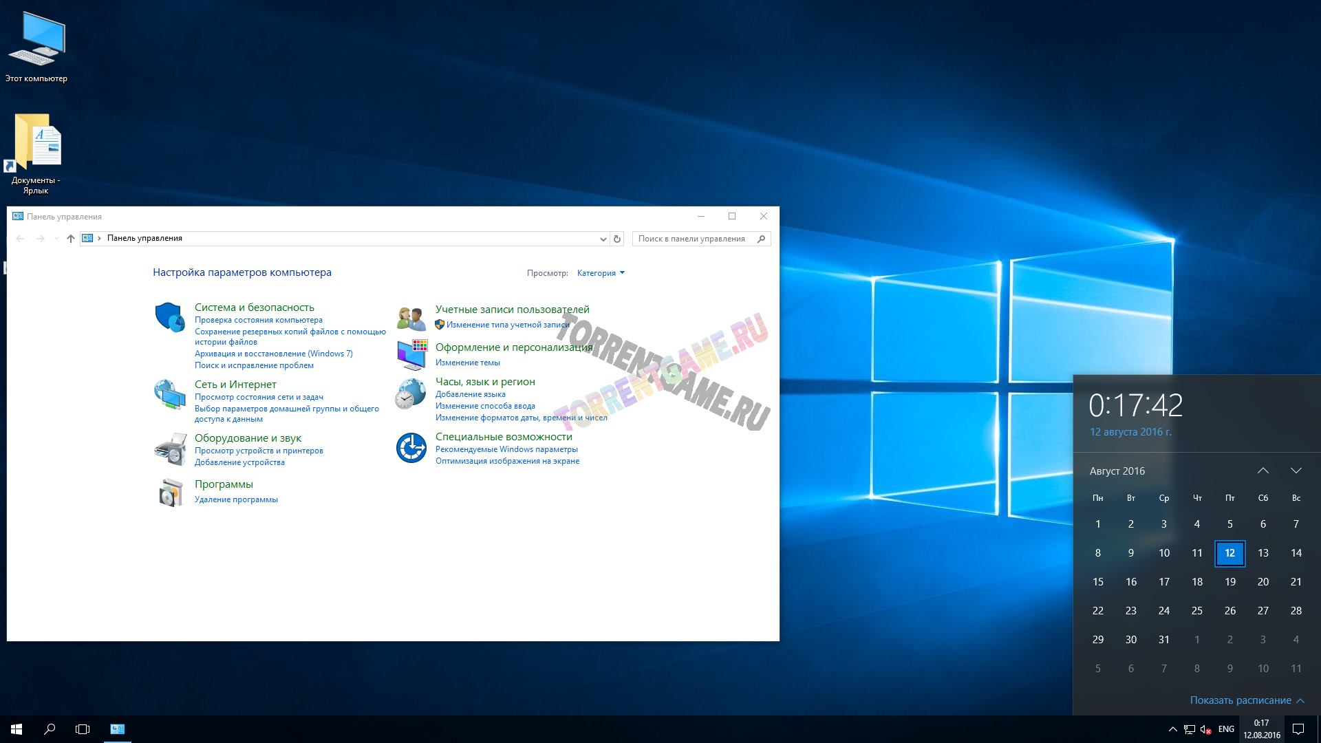 Изображение 2
