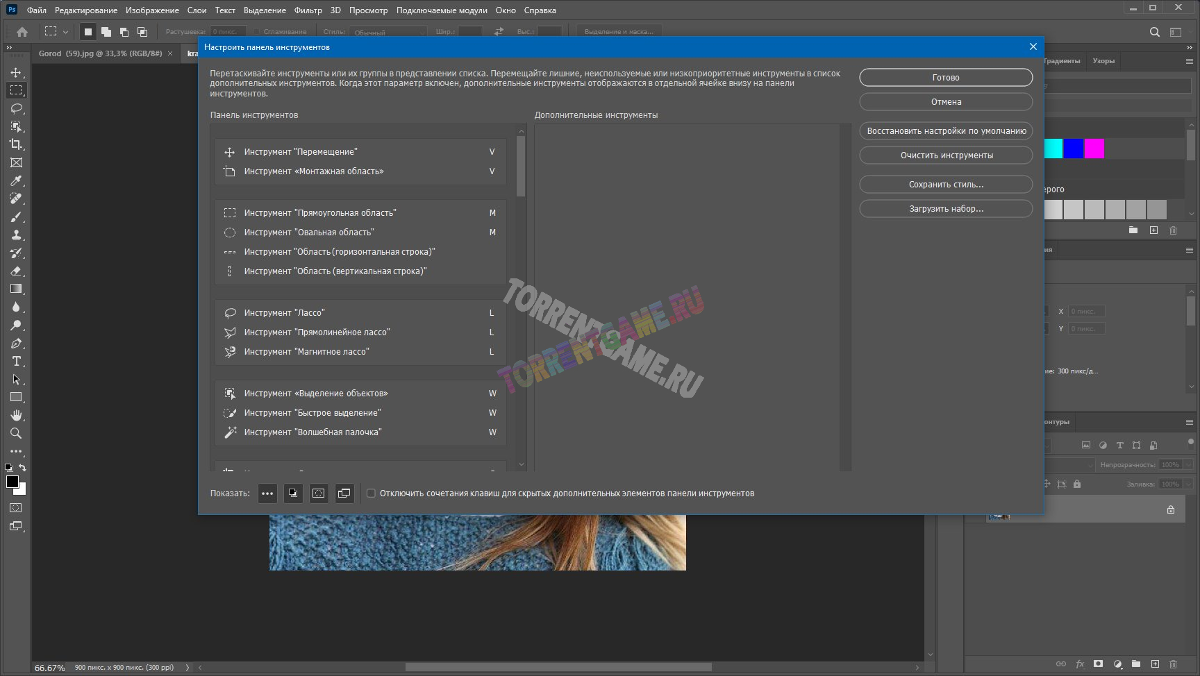 Изображение 1