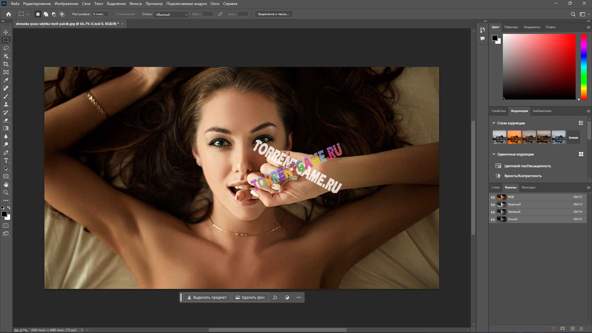 Изображение 1