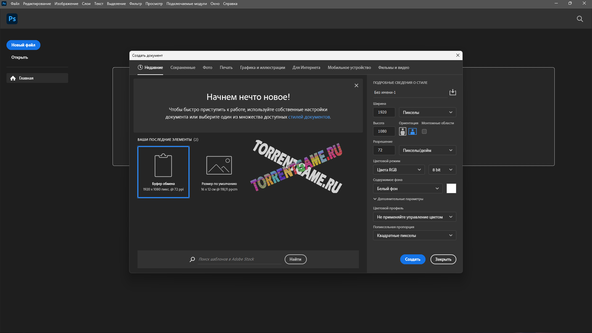 Изображение 2