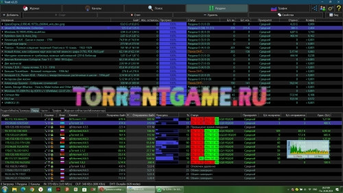  Portable : версия 