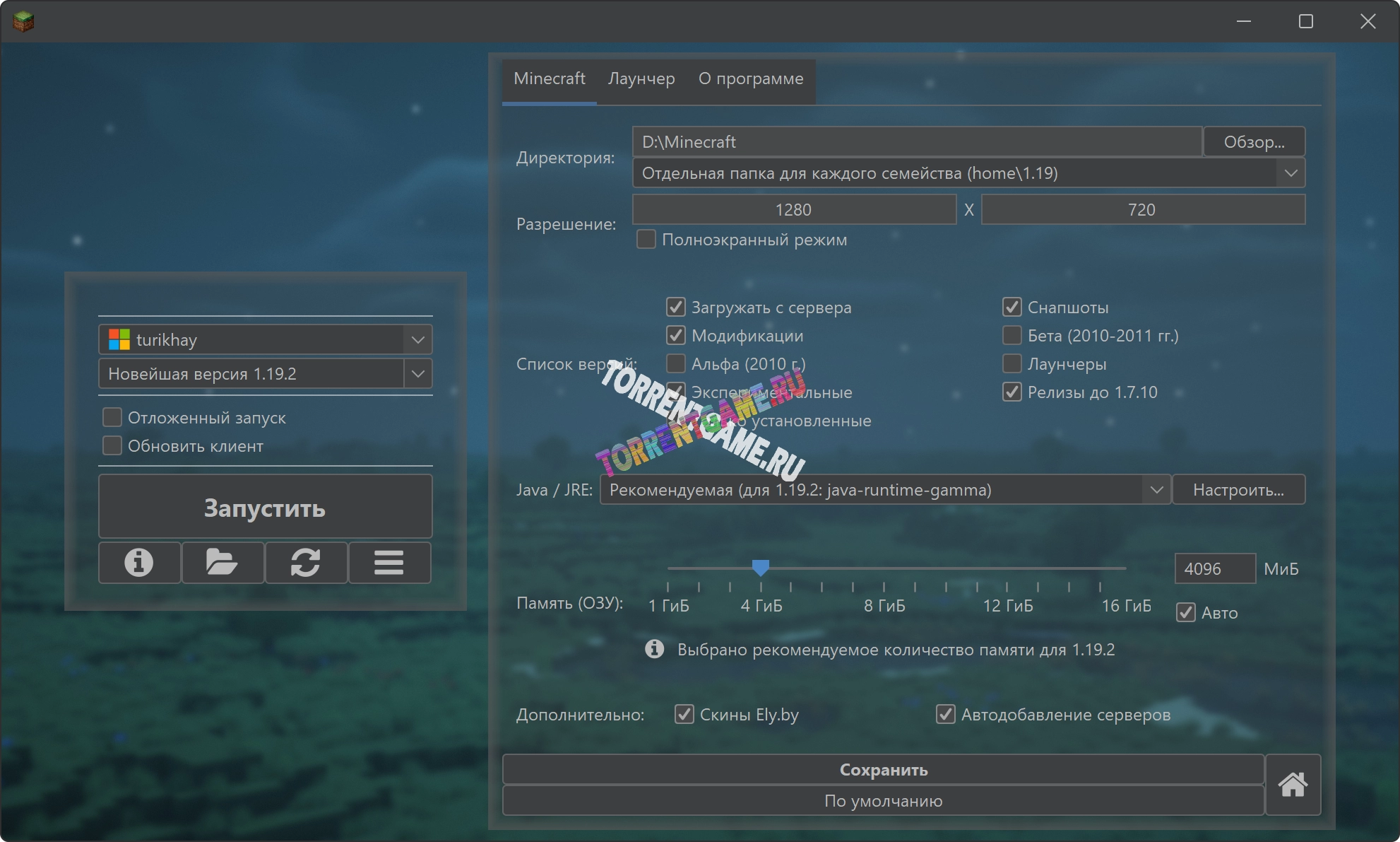 Изображение 2