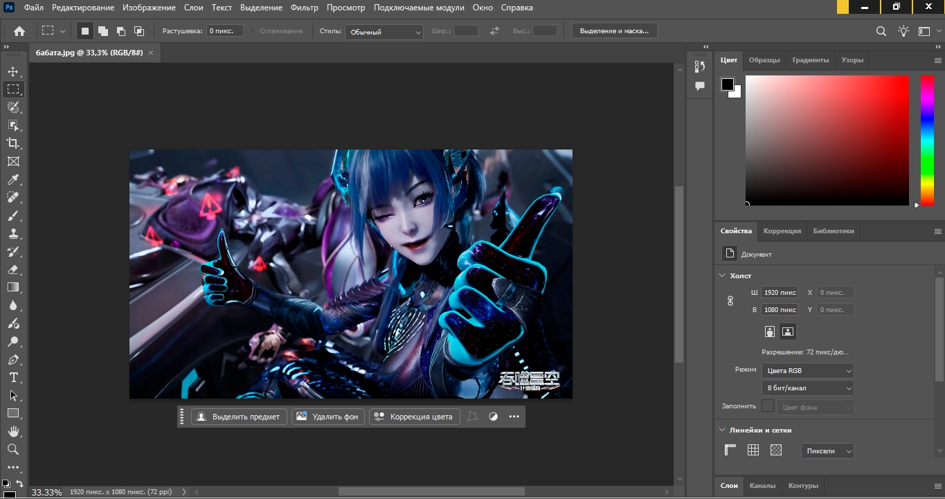  Adobe Photoshop 2025 26.8.1.8 x64 [2025, Multi + RUS] 