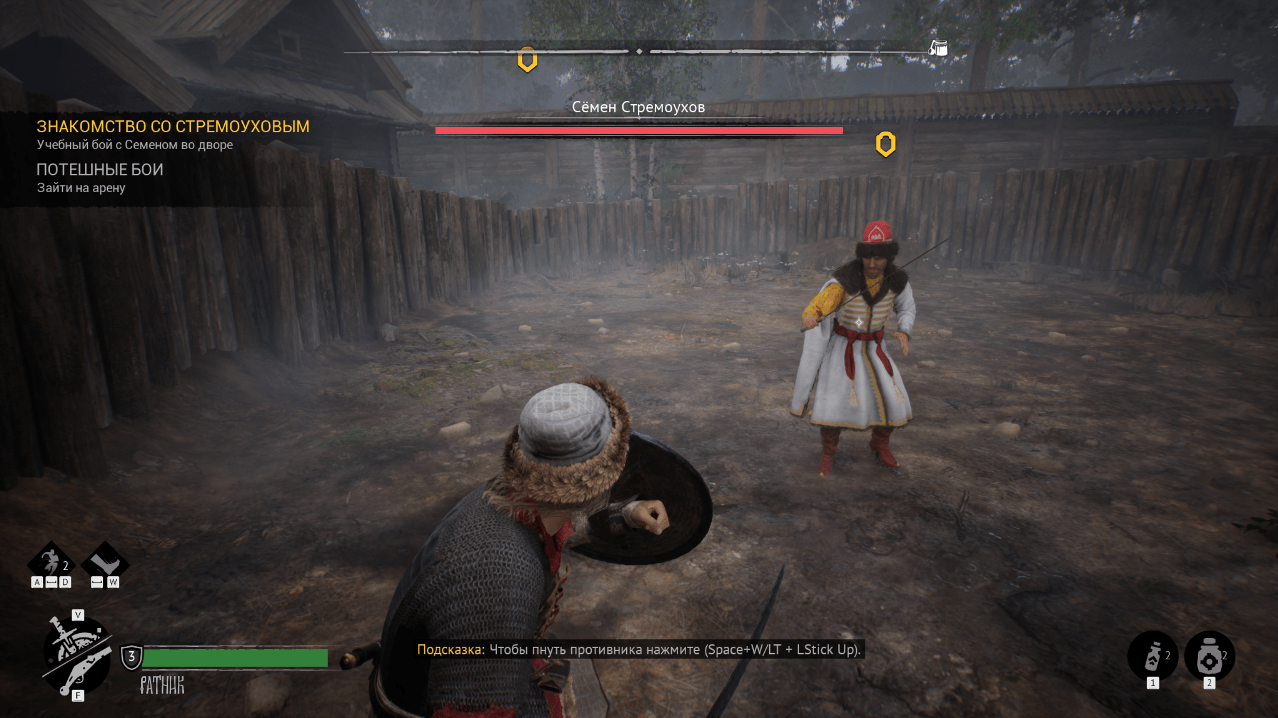 Изображение 2